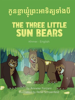 cover image of The Three Little Sun Bears (Khmer-English)